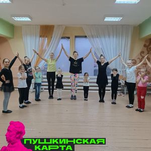 24.10 «Искры танца» (13+). Начало в 20:00.Цена: 200р.