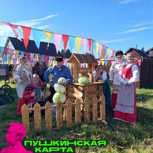 25.10 «Хожу в русском» (12+). Начало в 10:00. Цена: 200р. Устюгский СДК