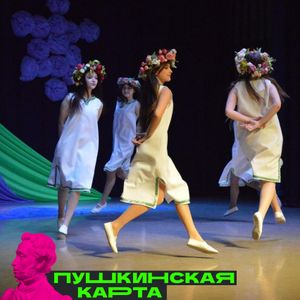 01.12 «От хоровода до кадрили»(12+).  Начало в 17:00. Цена: 100р. СДК п. Памяти 13 Борцов.